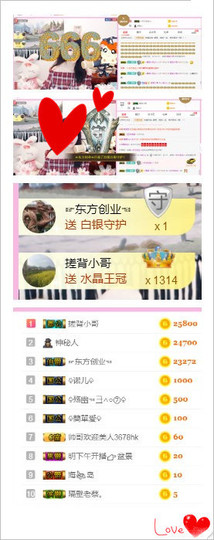 诺er💕好运常伴主播照片
