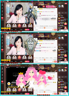 青莲退啦主播照片