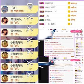 跳舞的桃子呀～主播照片