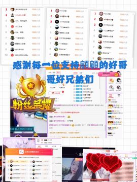 ♫唱歌的烟嗓顾主播照片