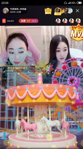 厄洛斯💗7978主播照片