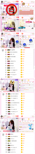 ╰╮玲珑╭╯主播照片