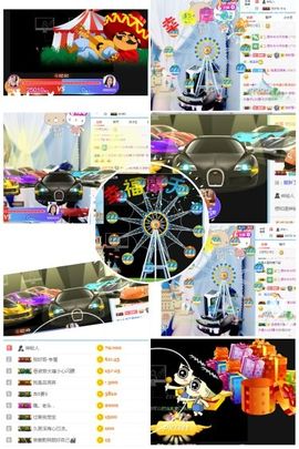 一路繁华，一场梦主播照片