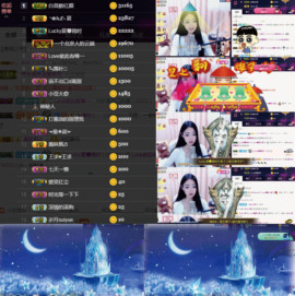 8191🎤夏小夏主播照片