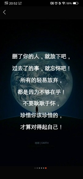 許妳①生不放手的主播照片