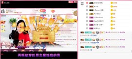 岚☆若冰♂主播照片