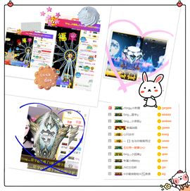 ♪丫头ღ休假回内蒙主播照片