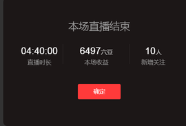 🌻ℱ七-安静唱歌主播照片