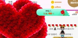 素雪27号周年啦主播照片