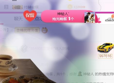 素雪小幸运的图片
