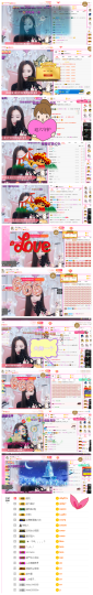 一起走吧123主播照片