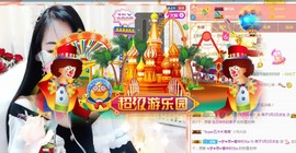 燕馨梦主播照片