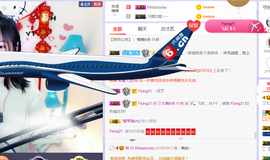 福建迪丽热巴主播照片