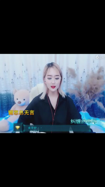 听歌