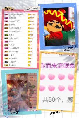 工作原因。饱饱退了主播照片