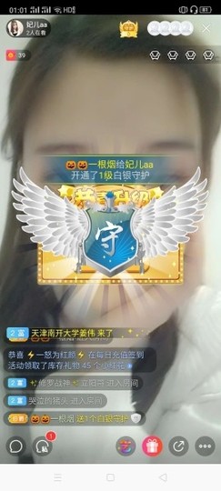 妃儿能歌善舞a主播照片