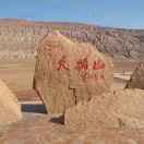 孟杰ie