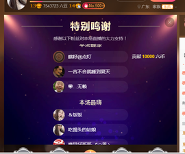 ❤️温柔至极女人主播照片