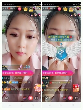 vfufgkkg主播照片