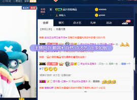 疯狂的药药宝贝主播照片
