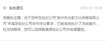 夢潔??有緣再見的主播照片