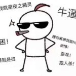 梦中人的梦中人🌂