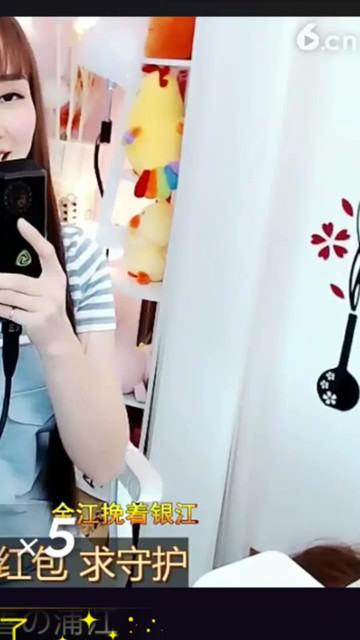 我要带你去个地方