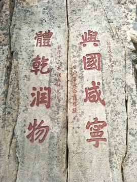 童话》7887主播照片