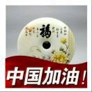 壮5*
