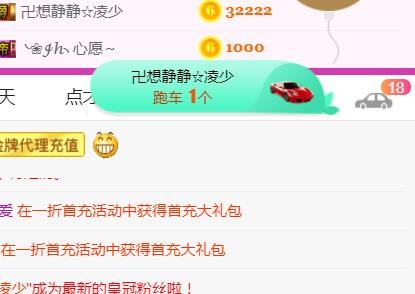 素雪小幸运的图片
