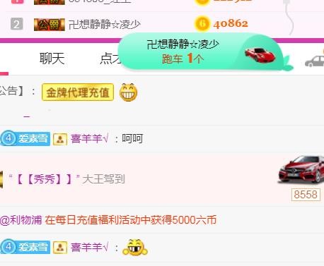 素雪小幸运的图片