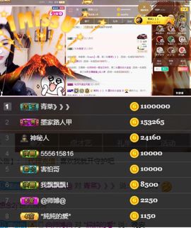 江湖再见，退主播照片