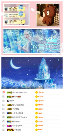小贝贝ღ6080主播照片
