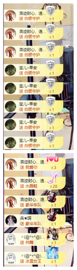 宝儿♚家里有事休息主播照片