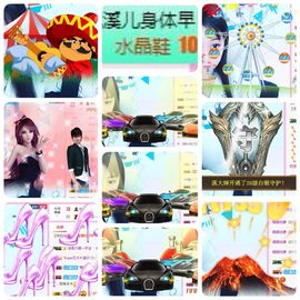 🎵小邓丽君🌺溪儿主播照片