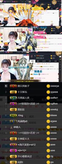 つ♡小可♡休息主播照片