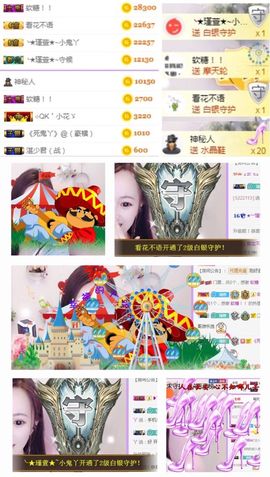 ★︶瑾萱、旗袍控主播照片