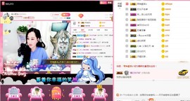 岚☆若冰♂主播照片