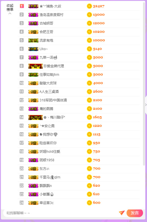 超娃今天休息明天见的图片