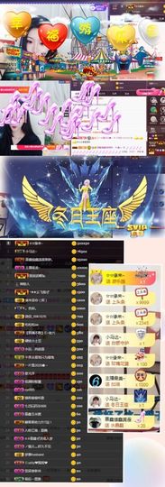 鑫儿～主播照片