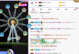 小狸吖～主播照片