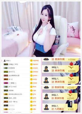 遇见美丽❤主播照片