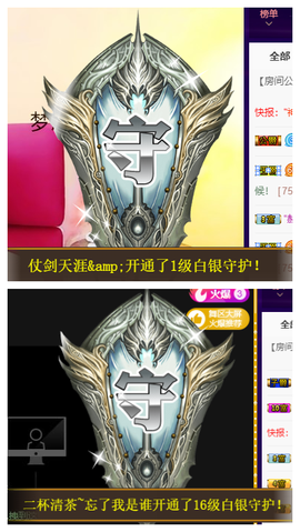 宝儿♚家里有事休息主播照片
