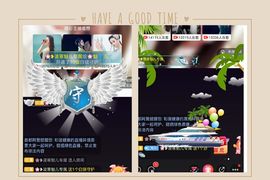 魅儿🌸空闲播主播照片