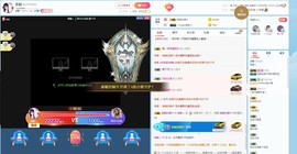 森毓っ休主播照片