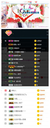 甜乐乐💞主播照片