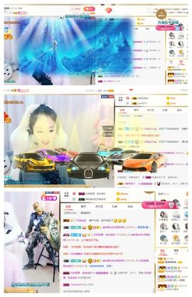嬌嬌嬌~休息主播照片