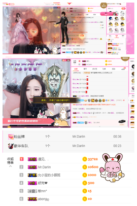 一起走吧123主播照片