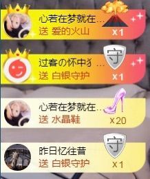鑫鑫鑫鑫鑫鑫ღ鑫ღ主播照片