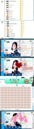 ღ佳儿ღ主播照片